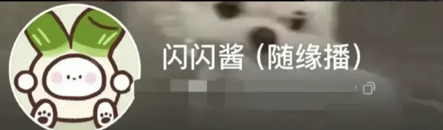 黄一鸣回应王思聪送豪宅传闻:是真的,在搬家,已解散直播团队