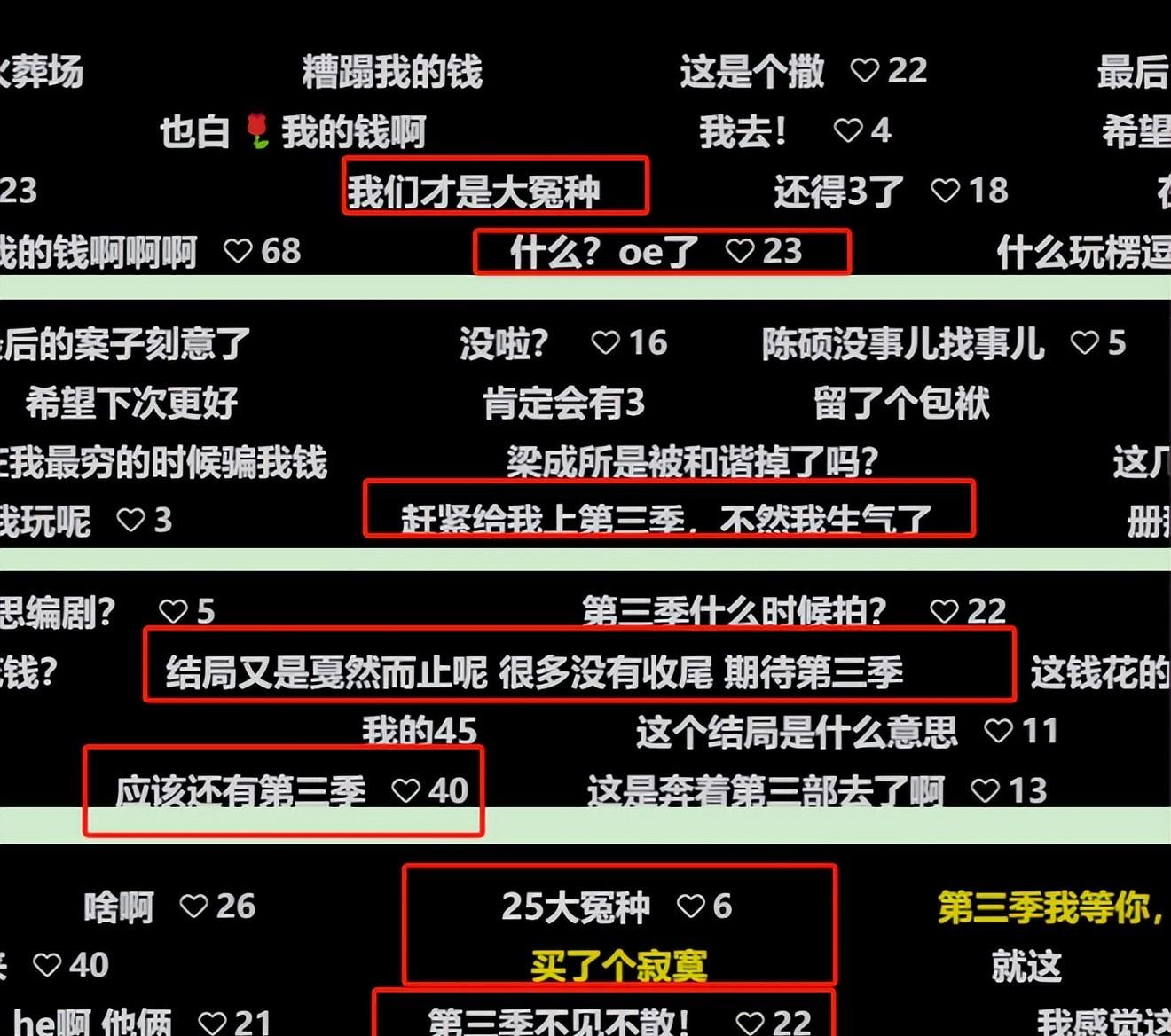 看完38集《无所畏惧2》的结局，说说我心中的感受与发现