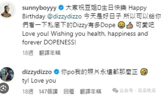 王阳明帅到没有安全感，老婆蔡诗芸一句话打破滤镜：没那么简单？