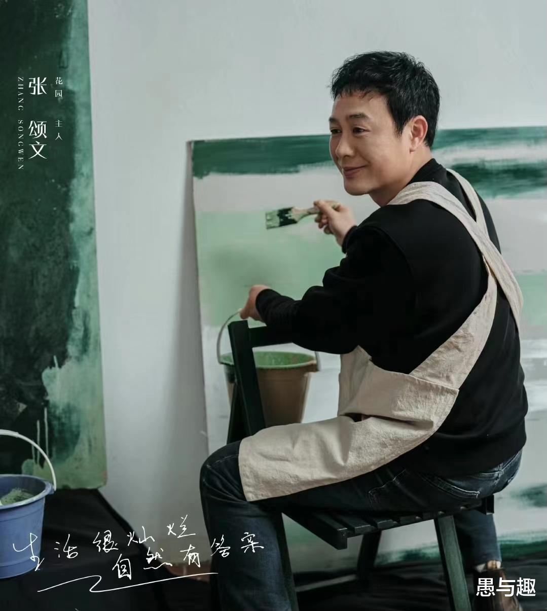 张颂文|张颂文首档真人秀今日开播,是不是翻版《向往的生活》,今晚揭晓