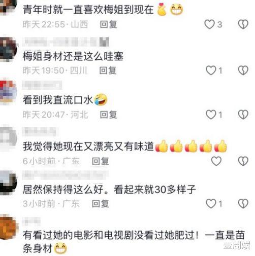 59岁杨玉梅在室内练瑜伽,身材迷人似少女,单身多年成隐形富婆