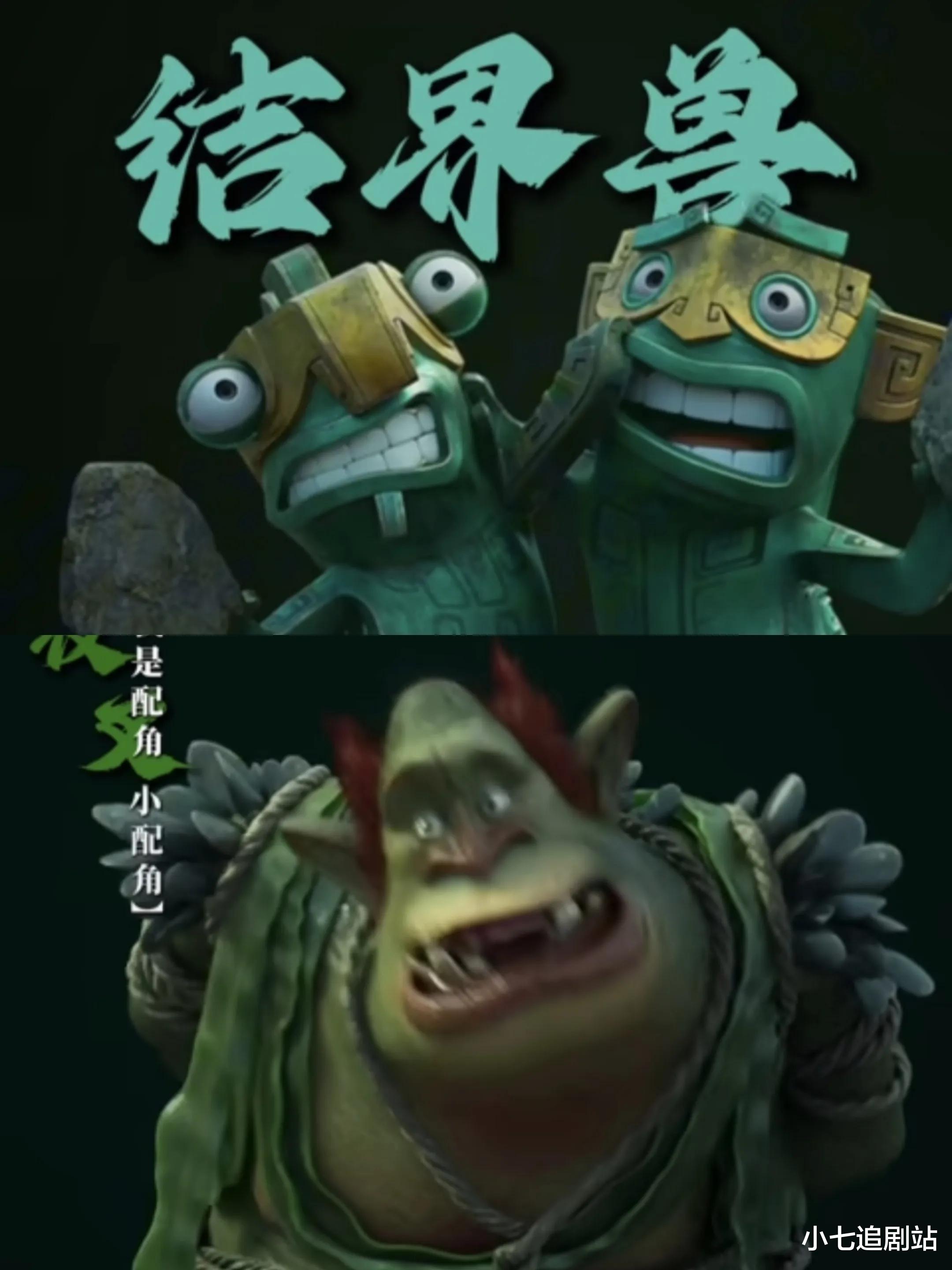 《哪吒之魔童闹海》好看的不只是正片，还有这些隐喻和超长彩蛋