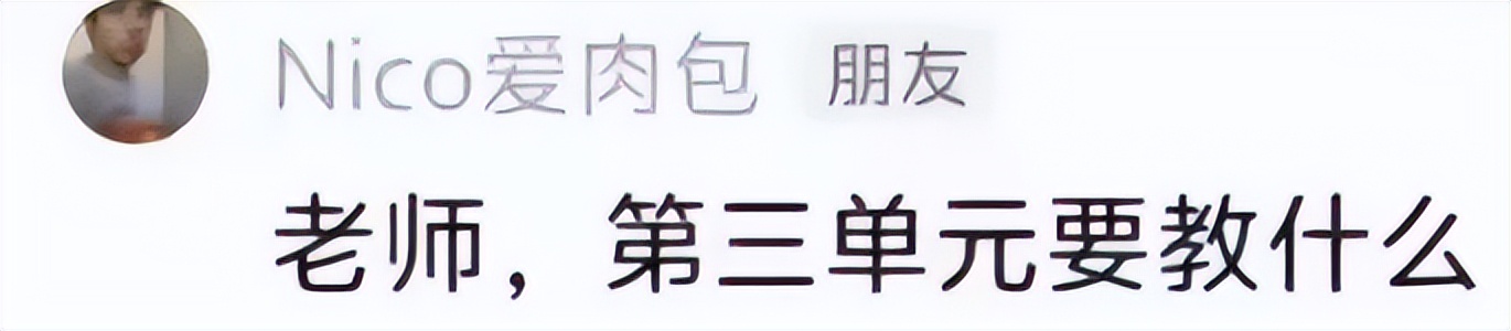 古希腊掌管已读乱回的神,她的粉丝数比韩国人口还多?