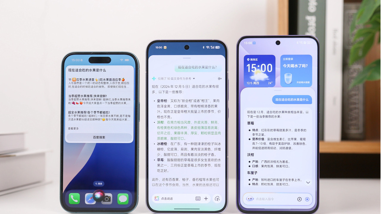 iPhone16真不行，真的比不了这款！