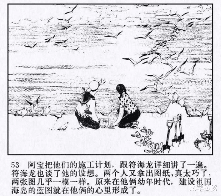 江青拍的《飒爽英姿》中的女民兵是谁?当年的兵哥哥寻踪着她们