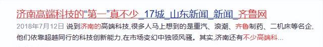 中國“黑科技”橫空出世，西方國家求著合作，這項技術究竟有多牛