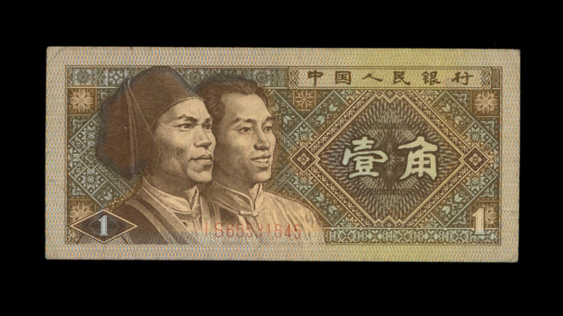 80年1角纸币，少见的能翻几万倍了，别乱花了
