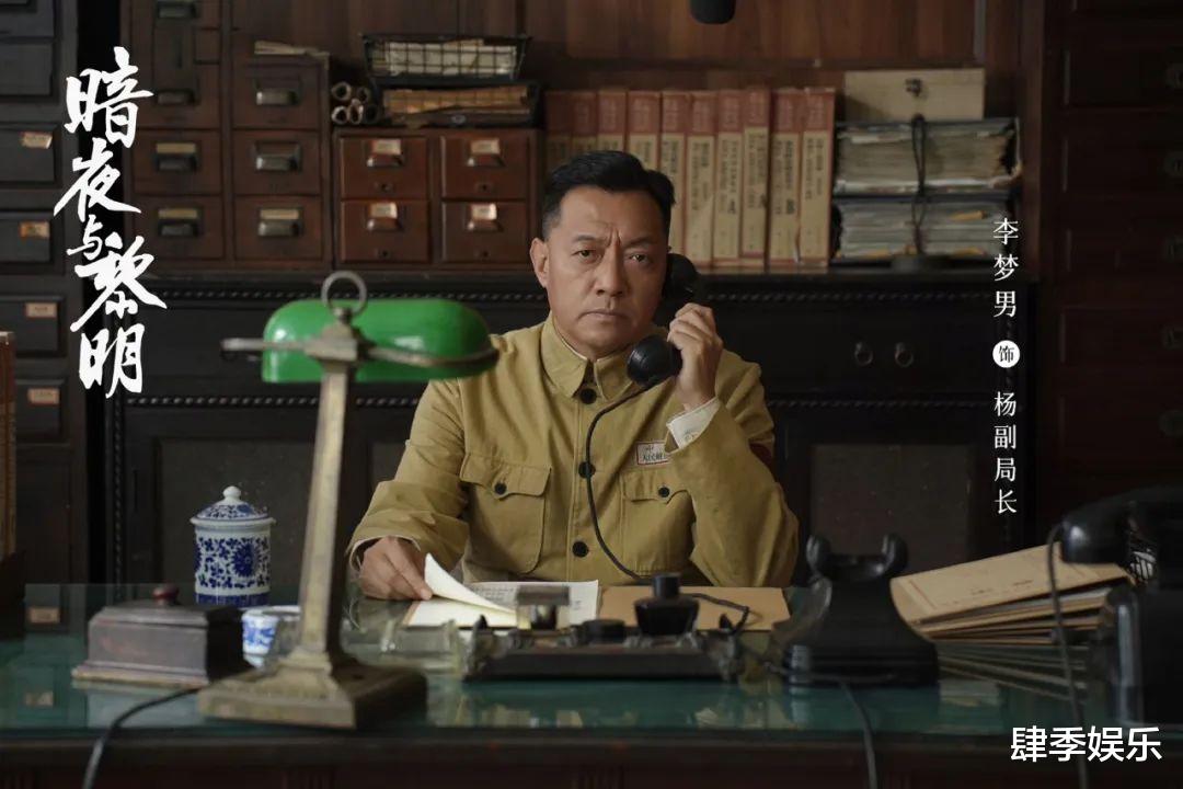 《暗夜与黎明》:卧底一号老陈已明牌,卧底二号林鸱又到底是谁?