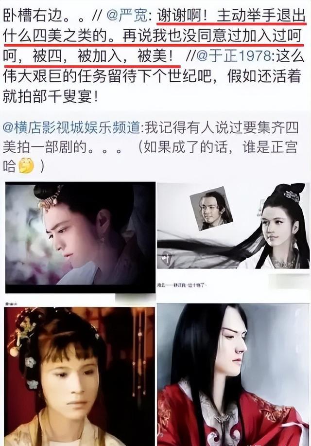 都说她现在在追悔莫及？