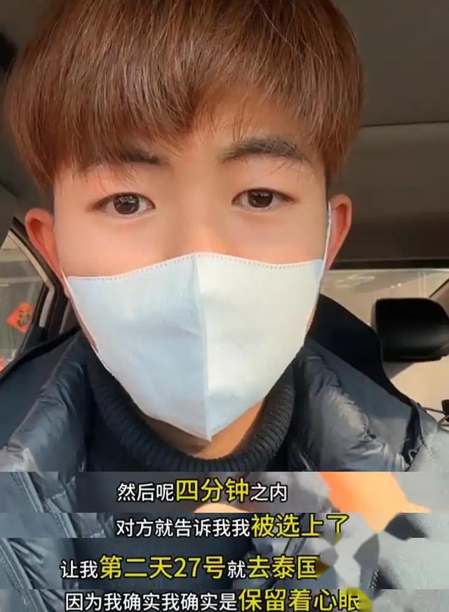 反转!演员王星进入园区是假消息!业内斥徐大久胡说,曝光实情!