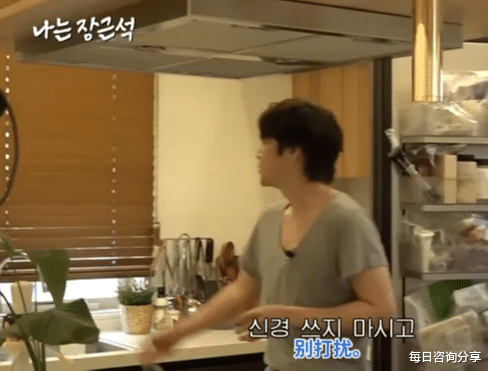 36岁“亚洲王子”公开独居生活！失去神颜的他，怎么过成这样了？