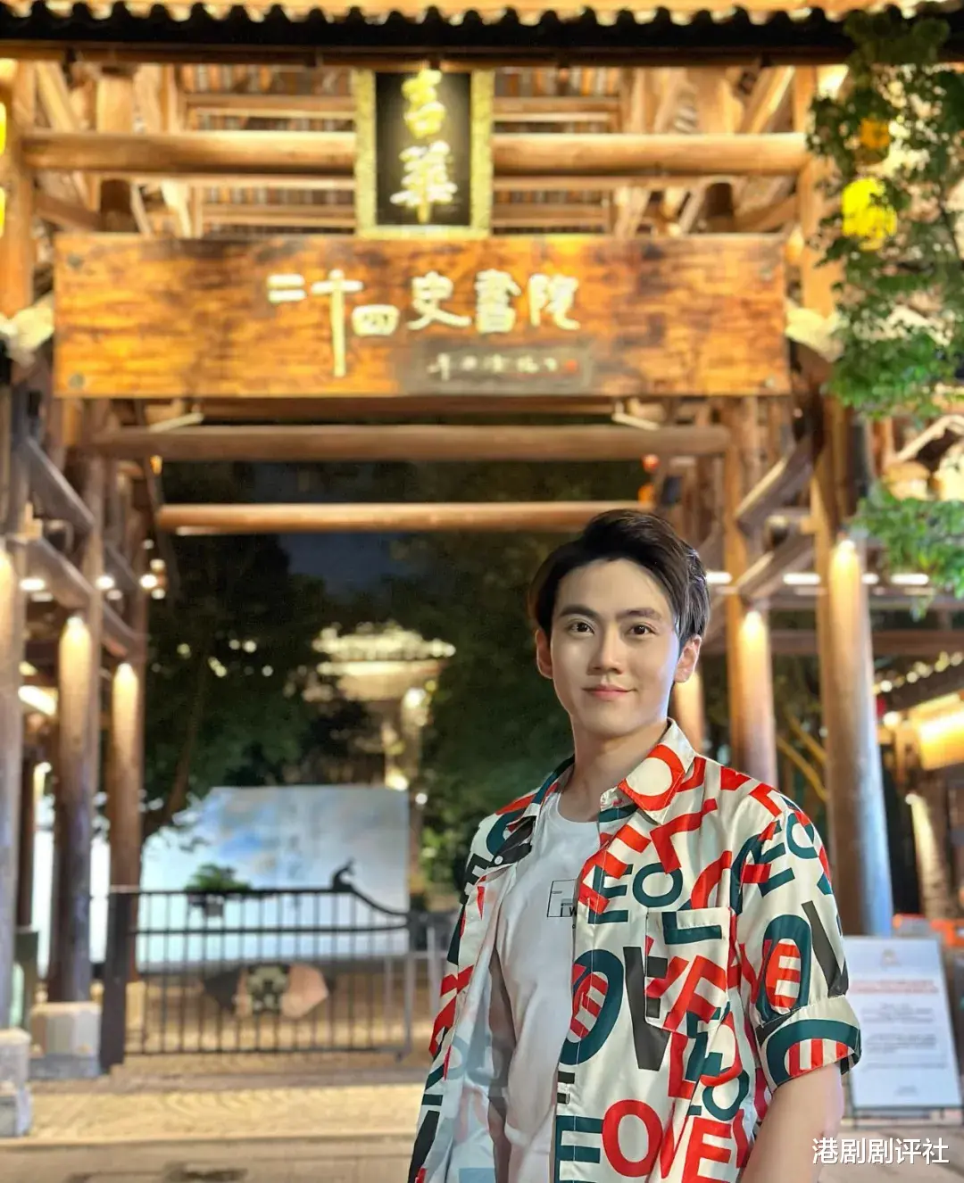 34岁TVB男主持发文宣布离巢，疑重返航空业再做空少，曾被力捧组男团