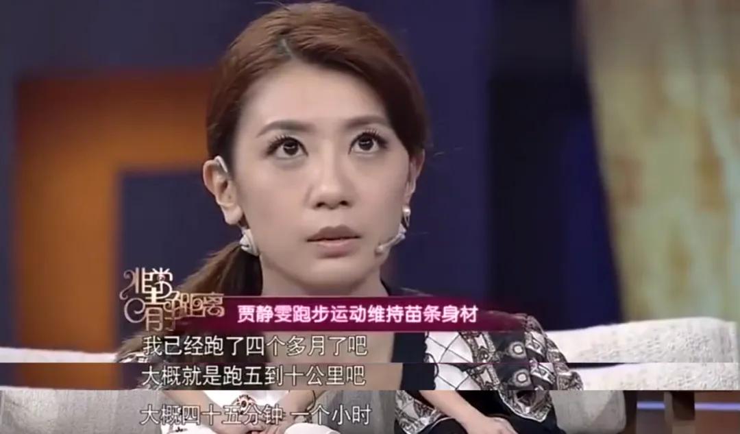 贾静雯暴瘦后大变样?50岁颜值回春,腰臀比绝顶!