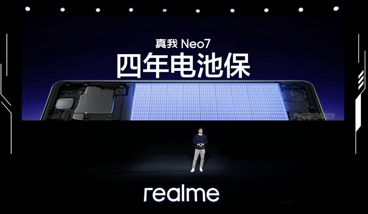 最长9小时?大V测试真我Neo7续航表现:7000mAh大电池有点东西!