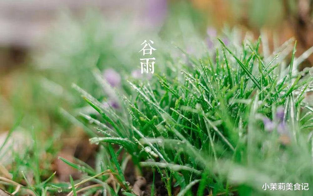 “谷雨3不吃，吃了春难安”，3不吃指啥？4月19进谷雨，要懂忌嘴