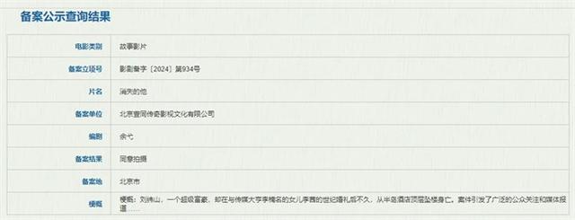 乌尔善新作、陈思诚《解密》…这些好戏即将登场