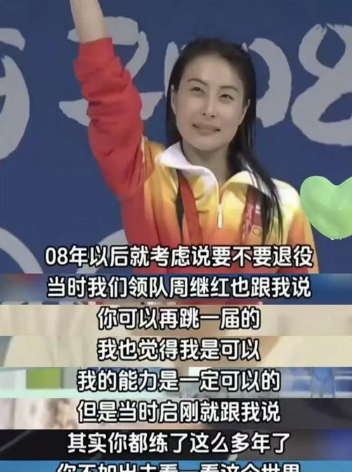 郭晶晶又给霍家长脸了,大佬看到她纷纷起立,网友:这才是大女主