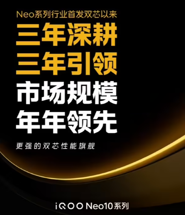 子系大狂歡，Redmi、真我、iQOO同時搞事情