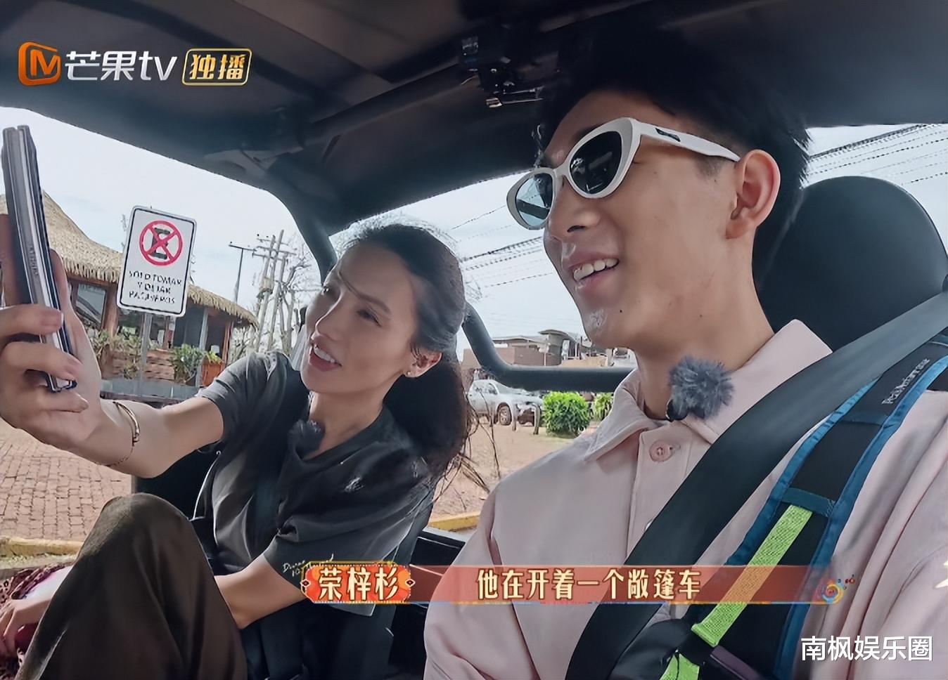 难看到离谱,周雨彤好烦人,扑街的《花少6》突然戏精全出动