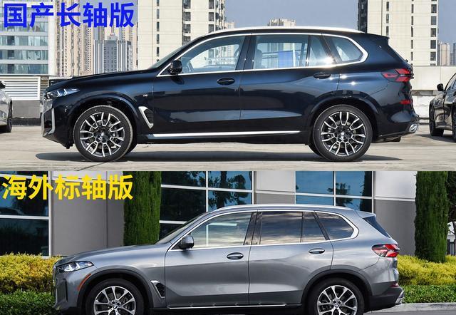 宝马X5中美对比：美版仍然便宜
