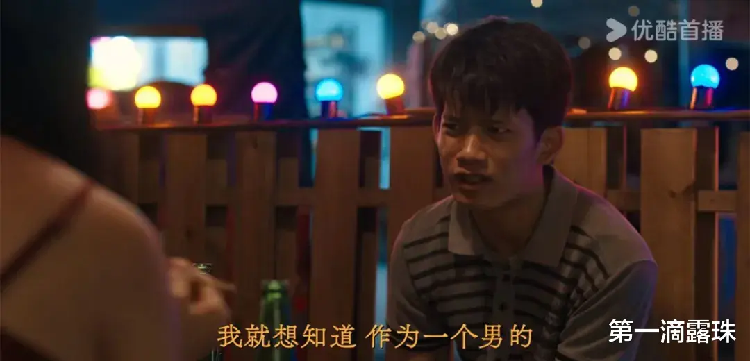 《边水往事》大结局热度破万,谁是演技最靓的仔?蒋奇明排名第一