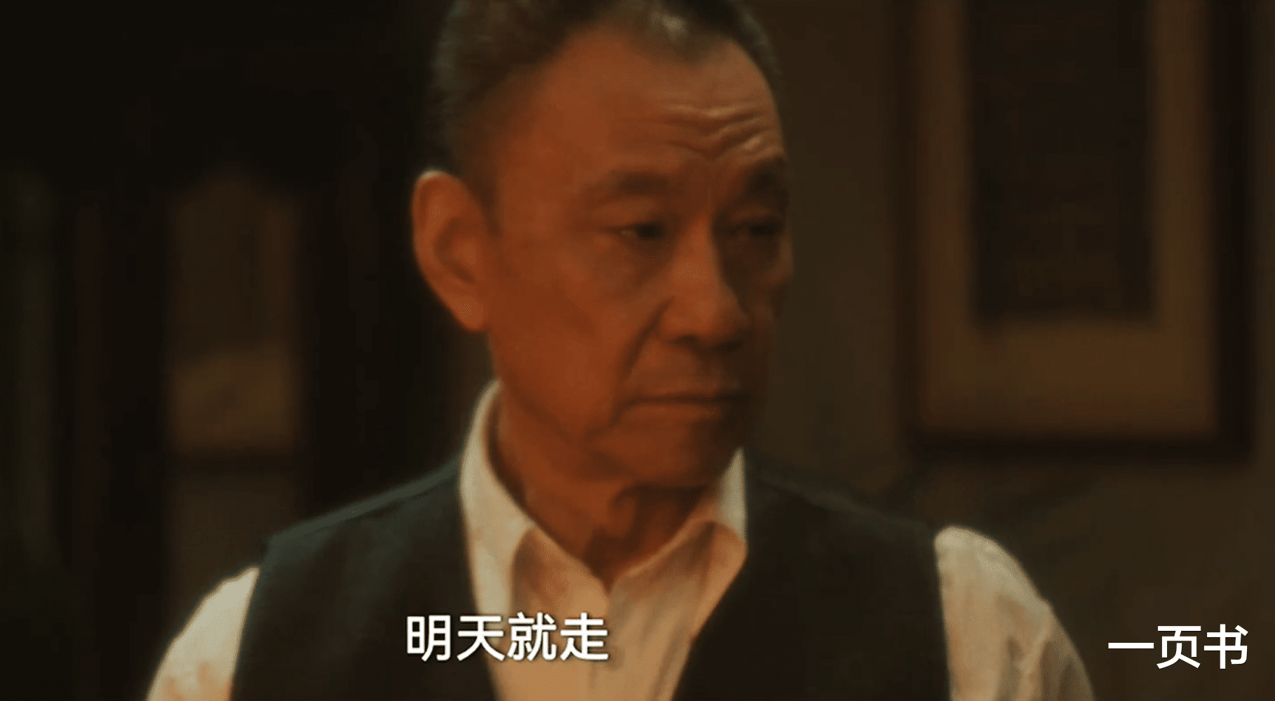 《追风者》沈图南到死不知,身边人全员叛变?苏辞书是宋先生的人