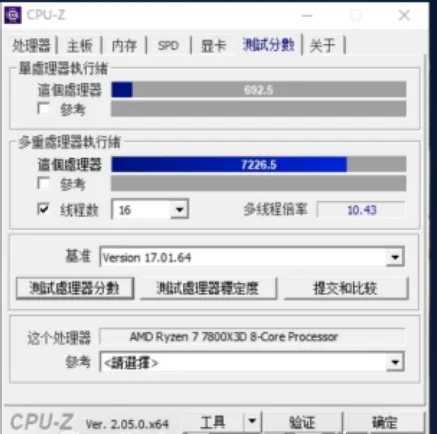 AMD处理器9700X、7600X3D、7800X3D游戏性能对比