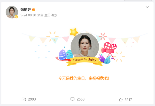 突发!张柏芝遭前老板曝猛料,暗讽其曾为了钱不惜自认是一条狗!