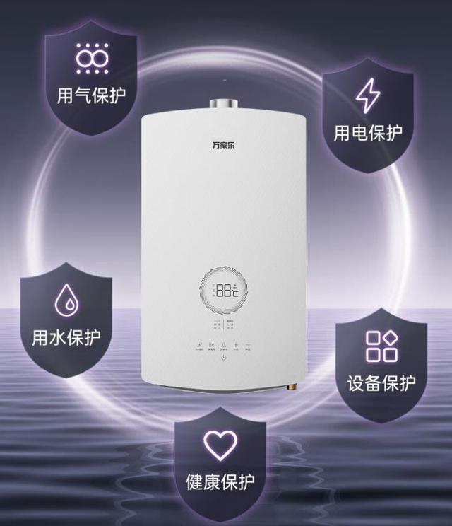 萬家樂熱水器16升哪個型號好?2024最建議買這三款:性價比口碑公認