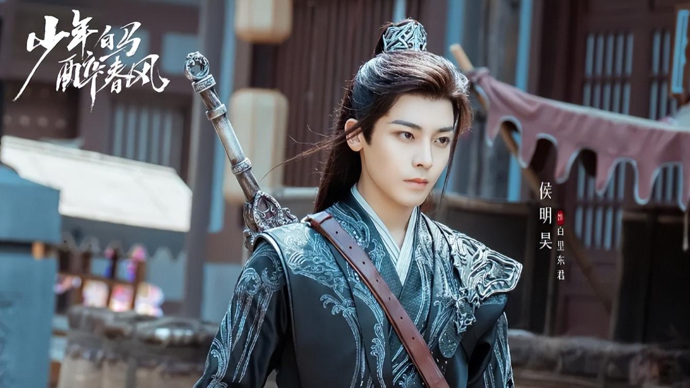 电视剧网播热度榜，《少年白马醉春风》跌至第二，你在追哪一部？