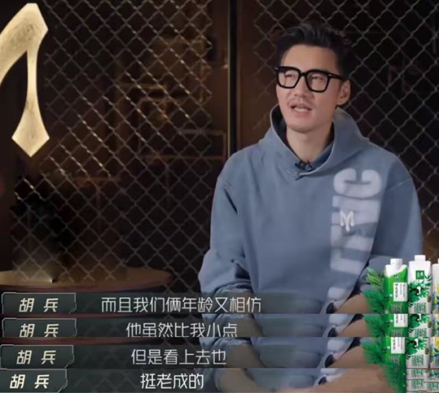 48岁陆毅和48岁陈坤都已老得“一塌糊涂”，53岁胡兵依然帅得坚挺