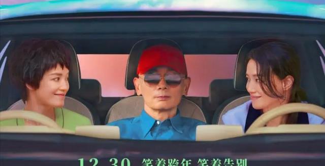 上映1天票房破亿，冯小刚、许光汉都压不住，这才是元旦档黑马！