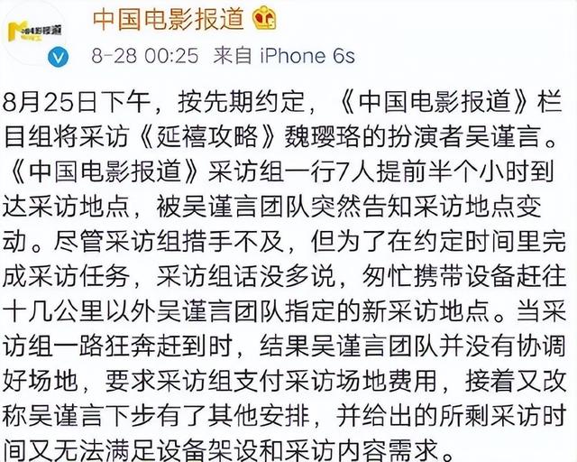 被央视怒批仍不悔改的明星！耍大牌、骗观众，虚假宣传割粉丝韭菜