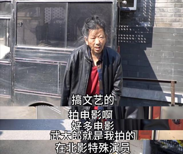 武大郎扮演者近况曝光，身患重病媳妇断手断脚，养老靠谁句句扎心