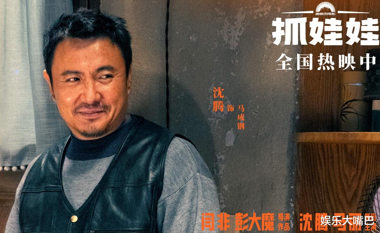 贾玲包场《抓娃娃》并非沈腾,而是感谢她零片酬客串《热辣滚烫》