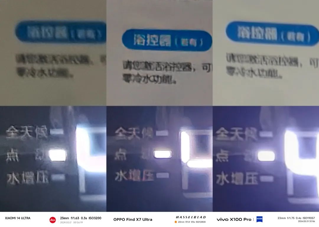 魅族首款AI终端,魅族21Pro上手评测