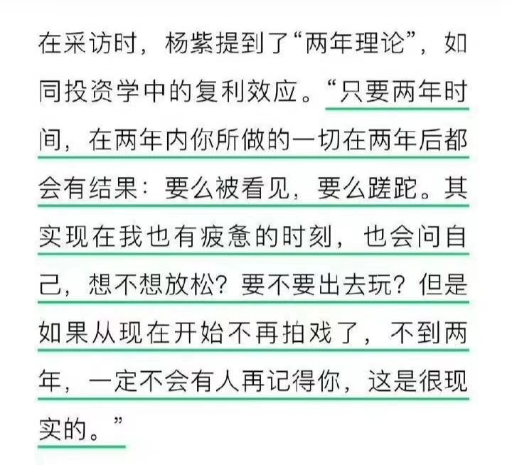 《长相思》《承欢记》等四部剧入围金鹰奖！杨紫成功背后密码解析