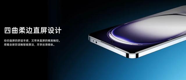 6500mAh！這續(xù)航神機一發(fā)布，又要碾壓