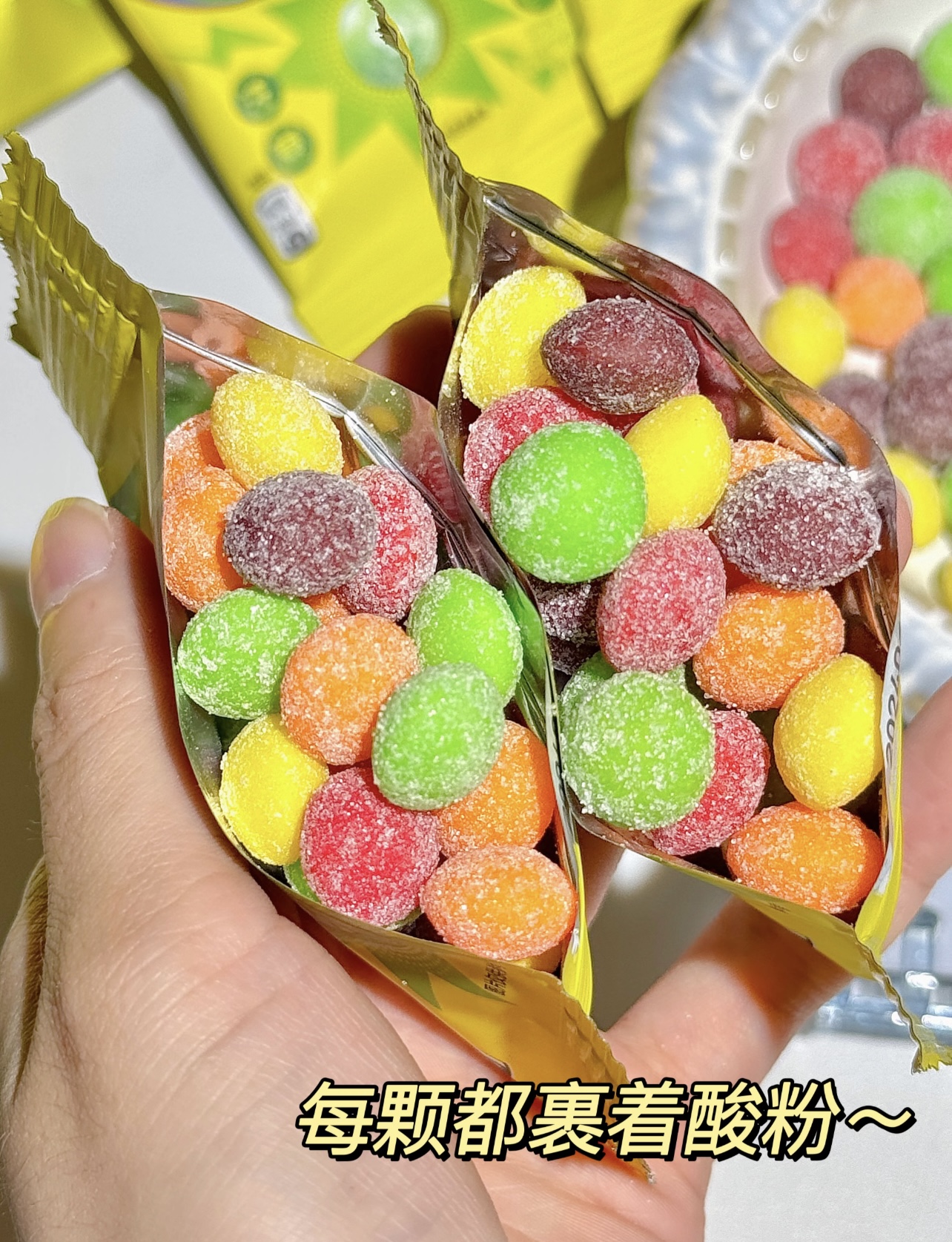 山姆出了个小时候的味道