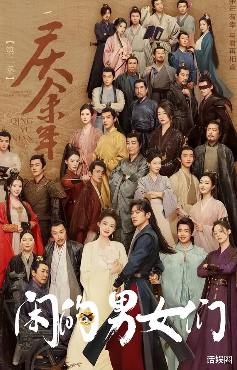 张若昀发长文告别范闲! 再3年, 不是观众等不起, 而是他们等不起!