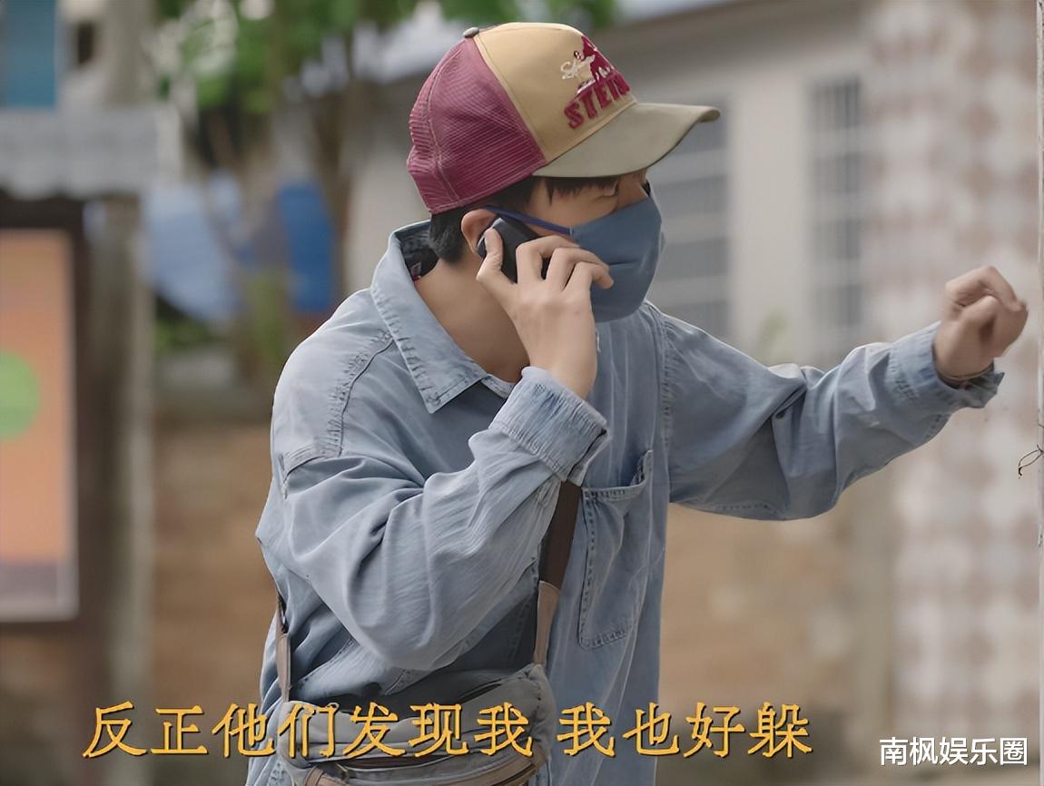 边水往事：吴镇宇带不动郭麒麟？若换这位男演员演沈星会怎样？