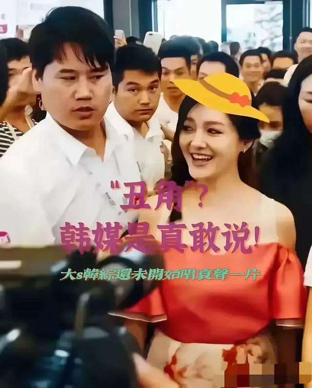 中秋节大S失控了!具俊晔在韩国不回来了,汪小菲也不主动看孩子