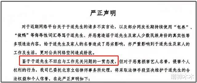 于适风波影响大!电影业内证实《镖人》停工,知情人称两败俱伤