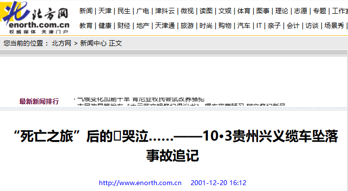 韩红儿子张婕:选秀现场一跪成名,意外揭开韩红“诈捐”真相