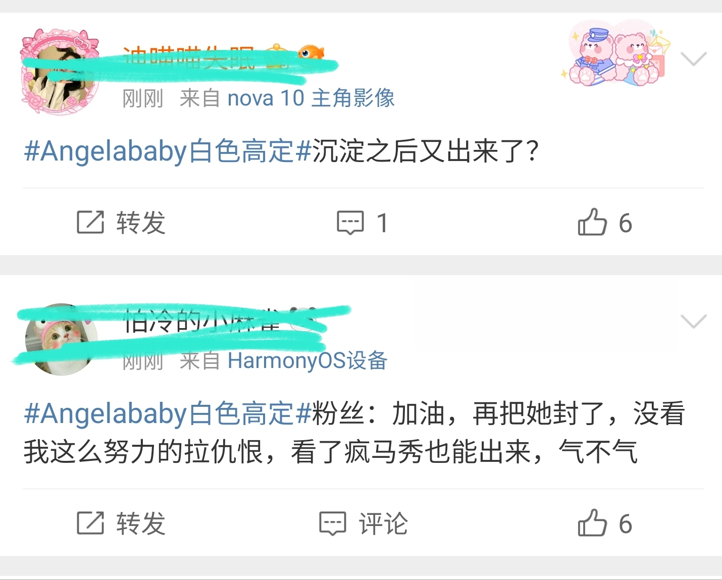 baby高定礼服上热搜惹争议,评论区骂声不断,网友投诉她违背良俗