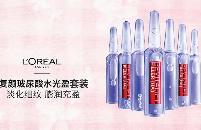 超好用的美白补水精华液推荐:加速肌肤更新,激活天然胶原蛋白