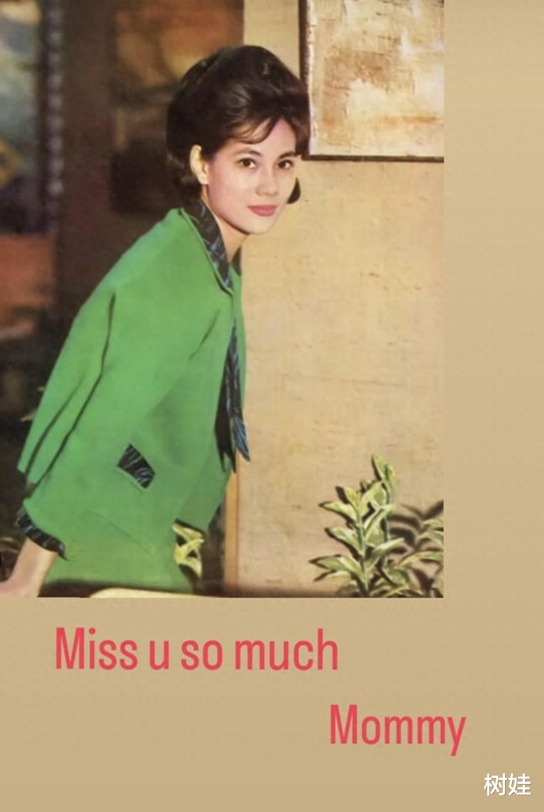 王馨平晒照悼念母亲林翠，母女甚少合照留遗憾，离世29年思念不减