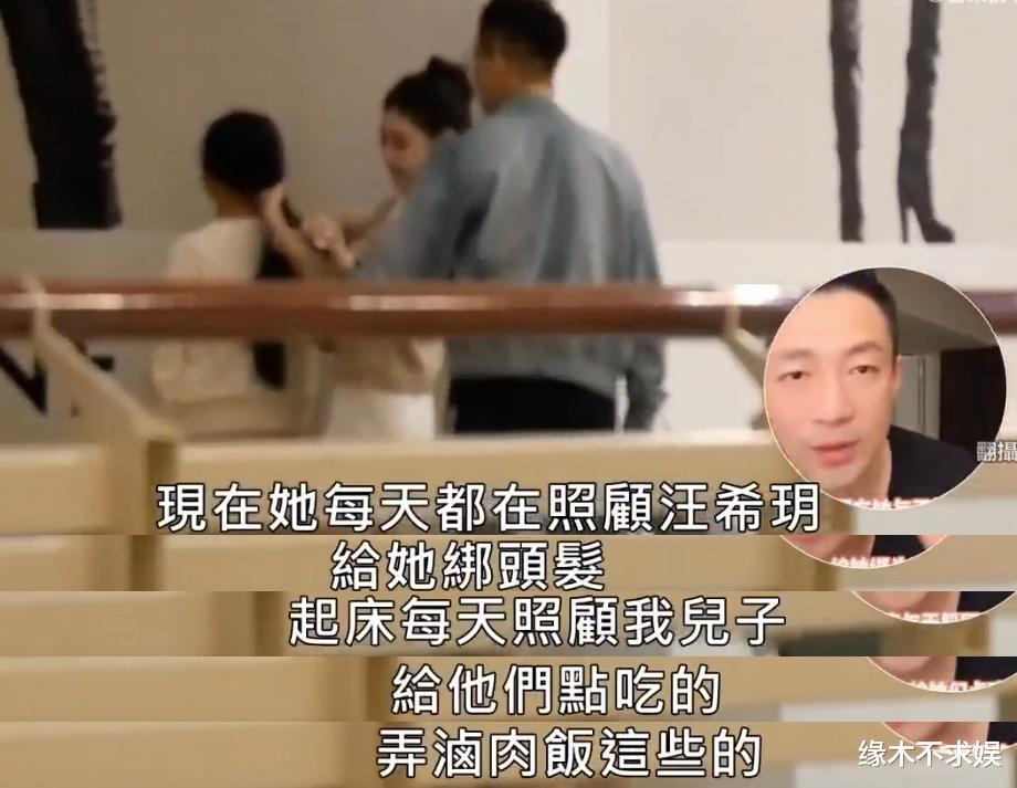 大S前夫在台湾的一天：接女儿陪女友很忙碌，他才不是“冤大头”