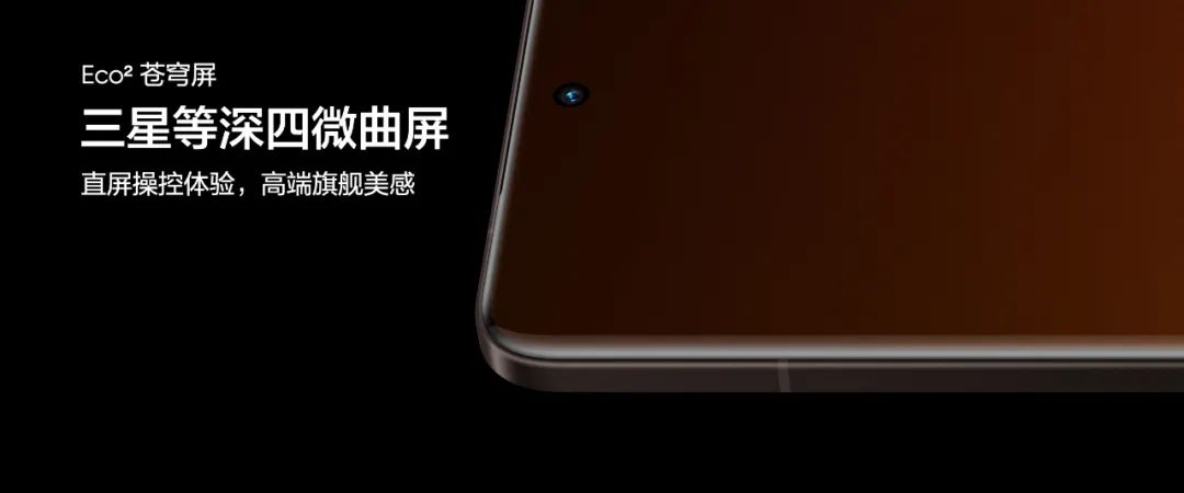 首发苍穹通信系统2.0创新双侧高低频电竞天线真我GT7 Pro参数曝光