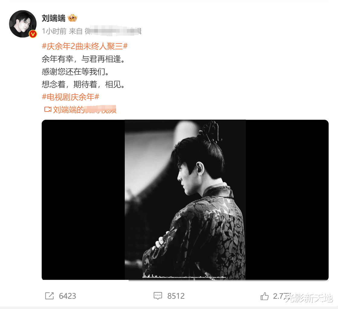 众演员告别《庆余年2》,原来塑造陈萍萍这么难,第三季很快就来